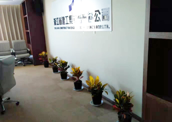 浙江省建工集團(tuán)